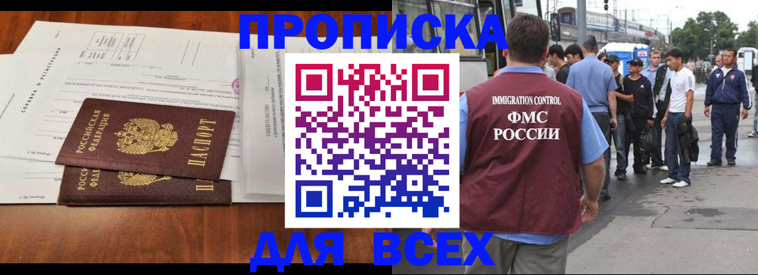 регистрация для дет. сада в Тамбове