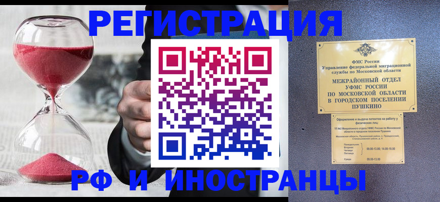 пропишу в квартире в Тамбове
